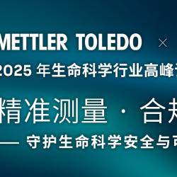 LS Forum banner - Changchun