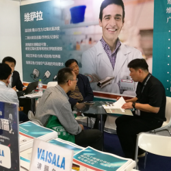 CIPM Chongqing Event